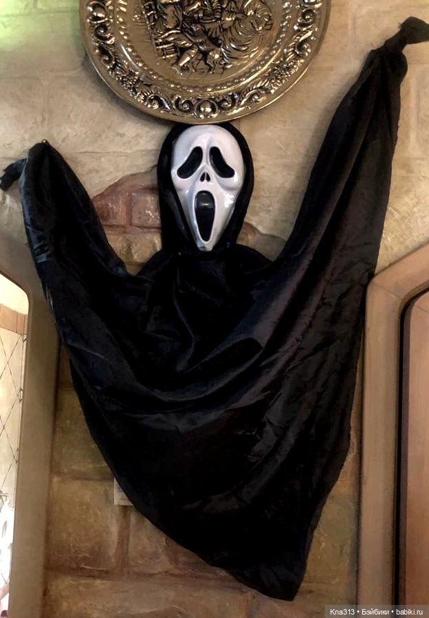 Наш случайный "Хеллоуин" — Болталка и разговоры обо всем: жизнь