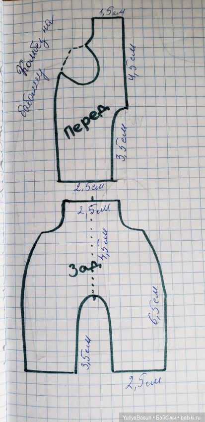 Осень с баболишей. Фоточки в комбинезоне и простенькая выкроечка
