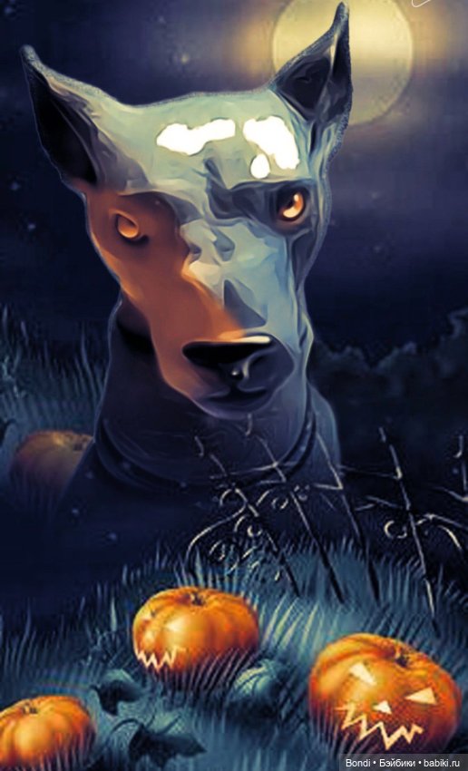 Хеллоуин с разными кукло-жителями