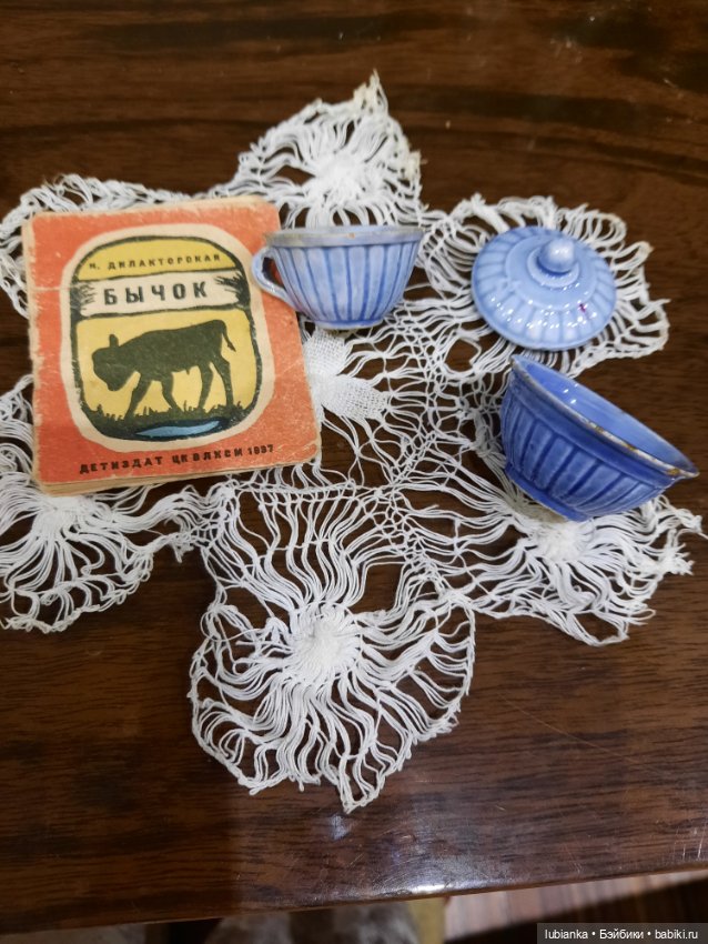 Крохотные жемчужинки из папиного детства (фото 8)