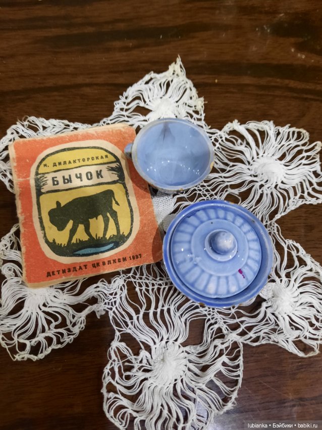 Крохотные жемчужинки из папиного детства (фото 9)