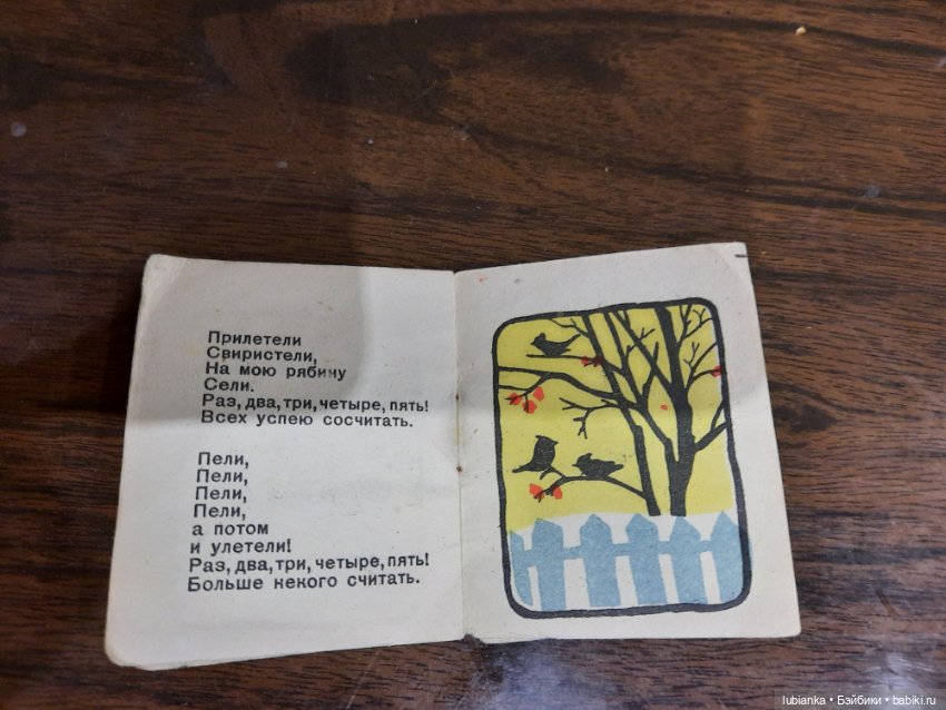 Крохотные жемчужинки из папиного детства (фото 5)