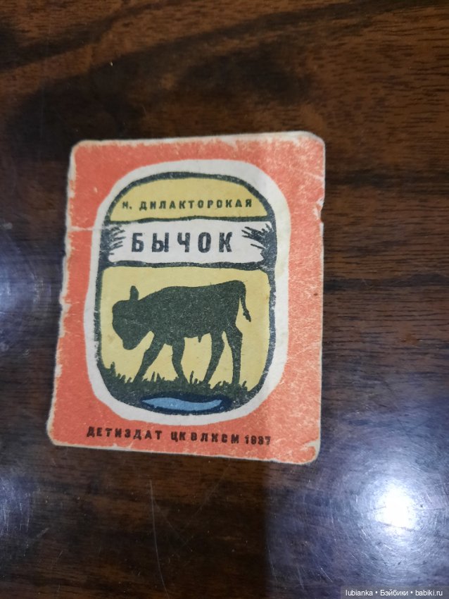 Крохотные жемчужинки из папиного детства