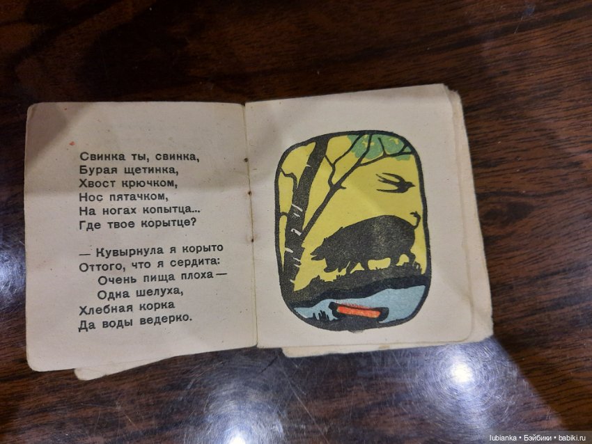 Крохотные жемчужинки из папиного детства (фото 3)