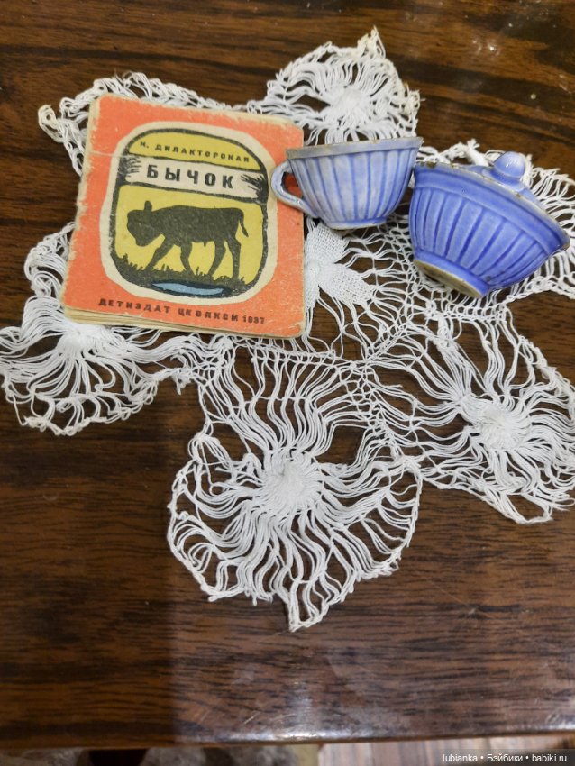 Крохотные жемчужинки из папиного детства