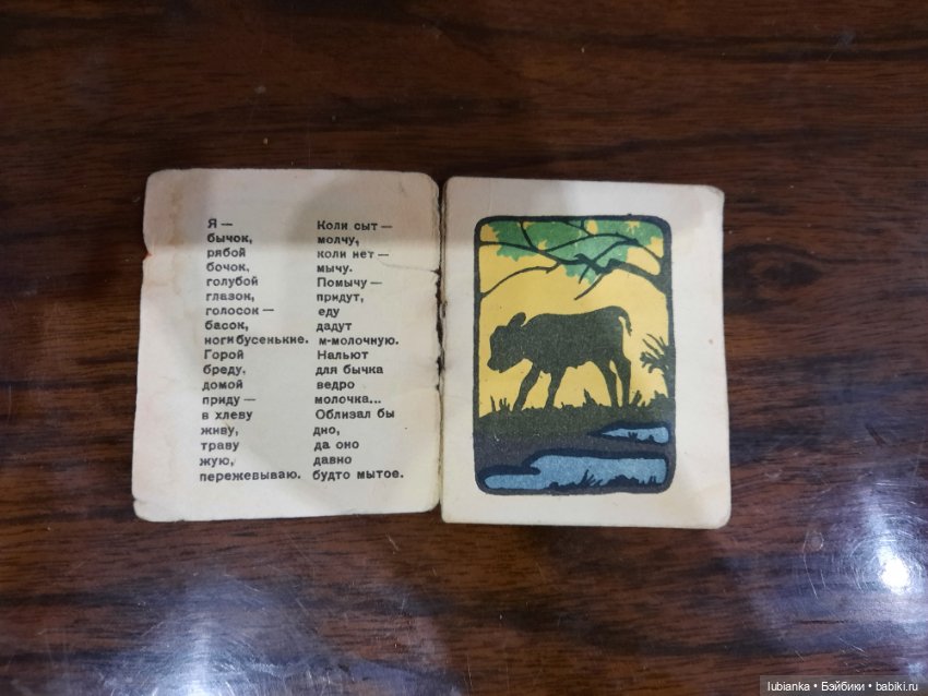 Крохотные жемчужинки из папиного детства (фото 2)