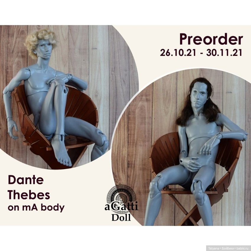 AGatti - Данте и Тэбес на новом мужском теле mA (фото 2)