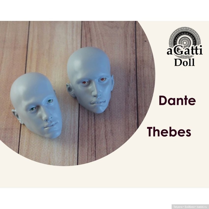 AGatti - Данте и Тэбес на новом мужском теле mA