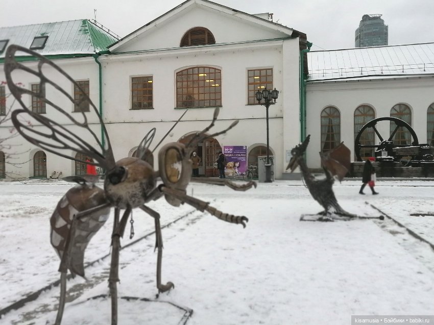 Прогулка с мини-химочками