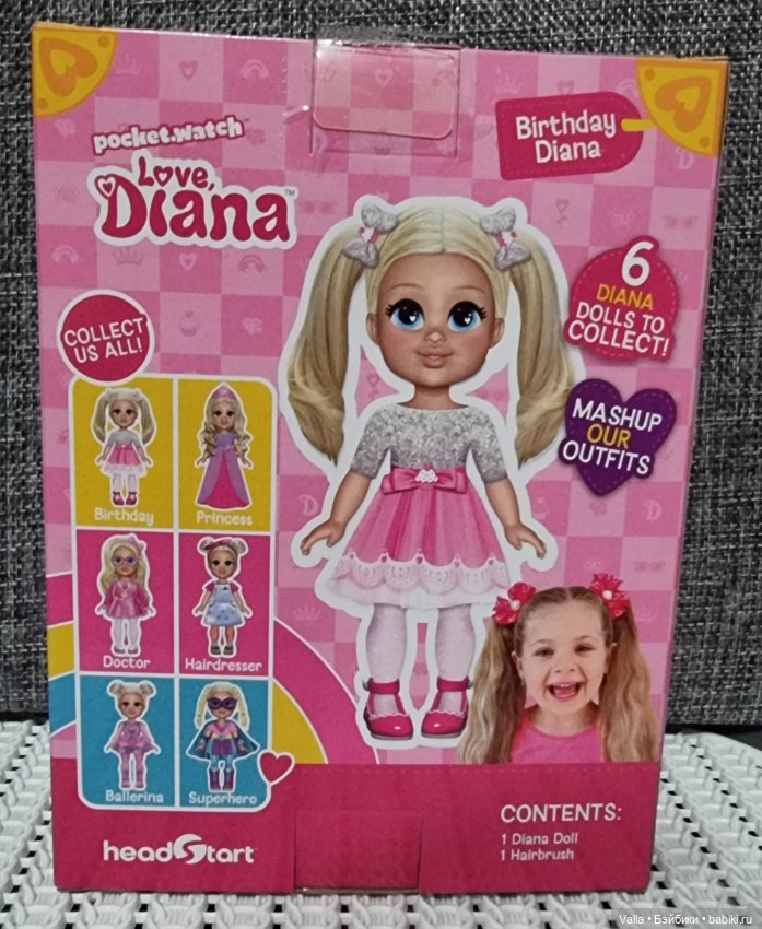 Хэллоуин или день рождения