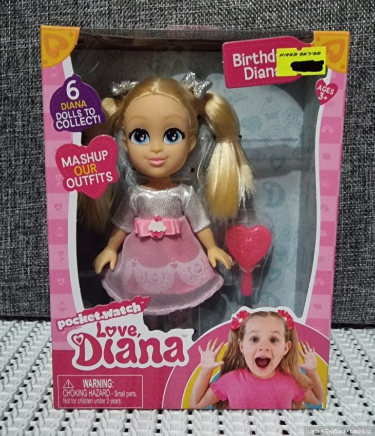 Хэллоуин или день рождения