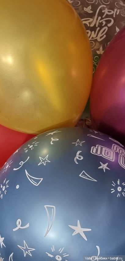 Хэллоуин или день рождения