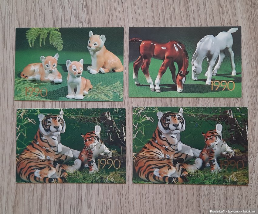 Карманные календарики. Часть первая (фото 9)