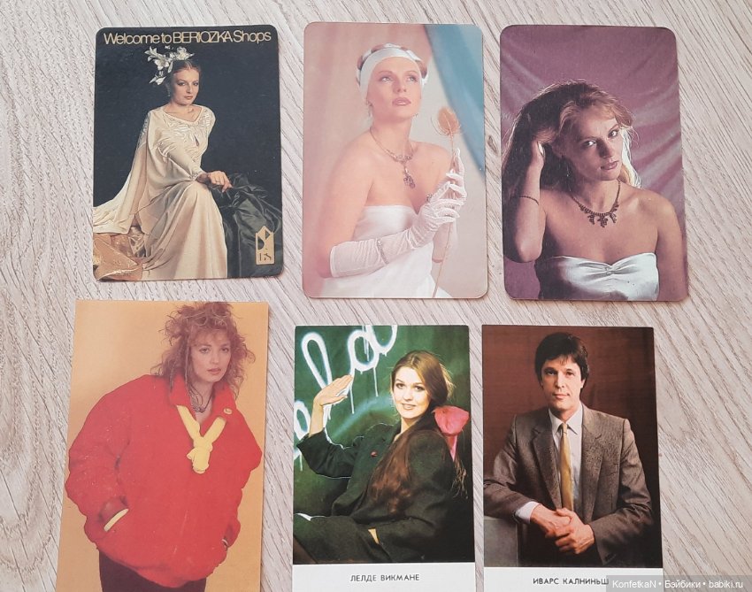 Карманные календарики. Часть первая