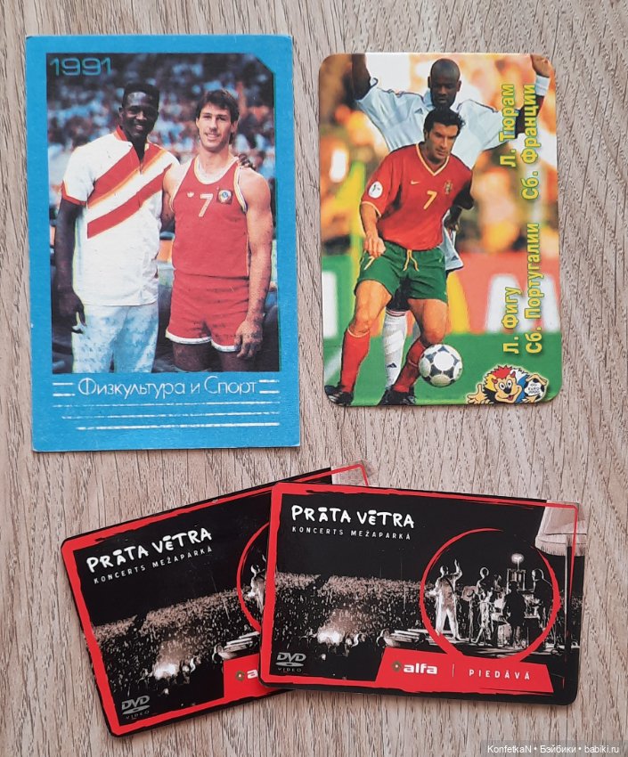 Карманные календарики. Часть первая