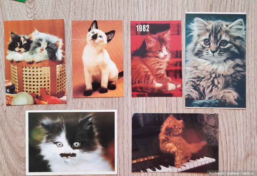 Карманные календарики. Часть первая