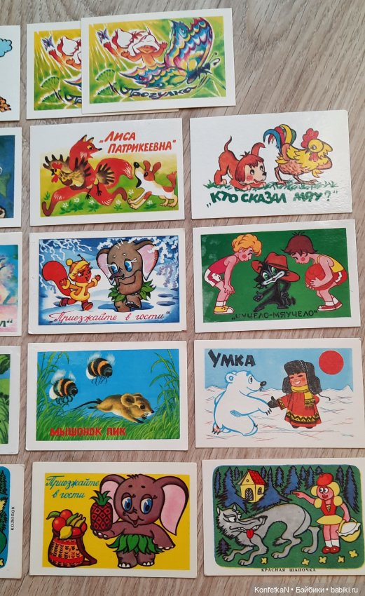 Карманные календарики. Часть первая