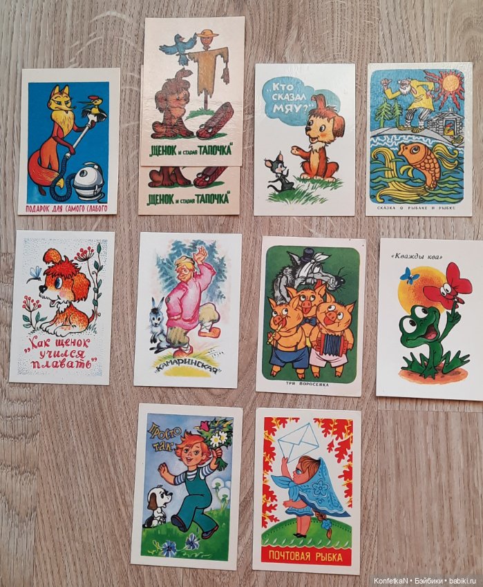 Карманные календарики. Часть первая (фото 10)