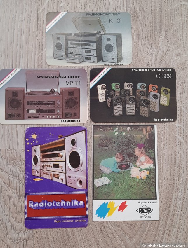 Карманные календарики. Часть первая