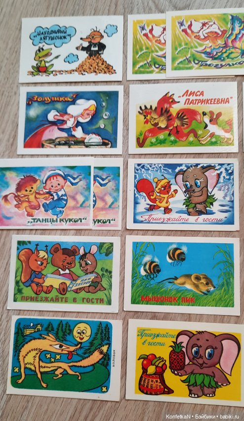 Карманные календарики. Часть первая