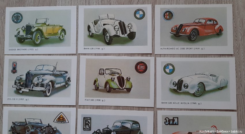 Карманные календарики. Часть первая (фото 4)