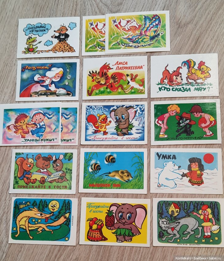 Карманные календарики. Часть первая