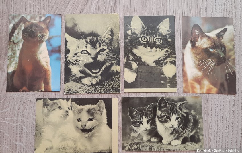 Карманные календарики. Часть первая