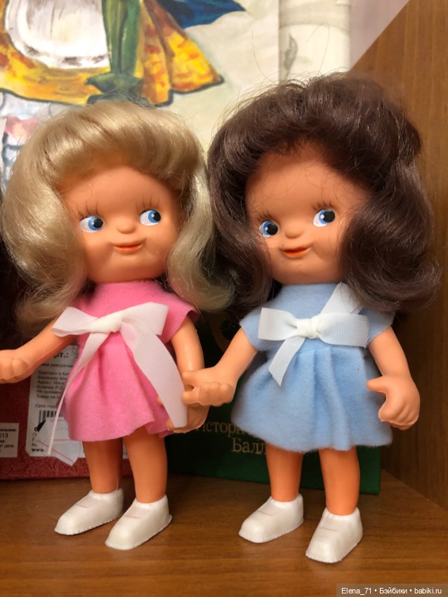 Копытка — Куклы Копытки (Schalkau) ГДР: винтаж (фото 5)