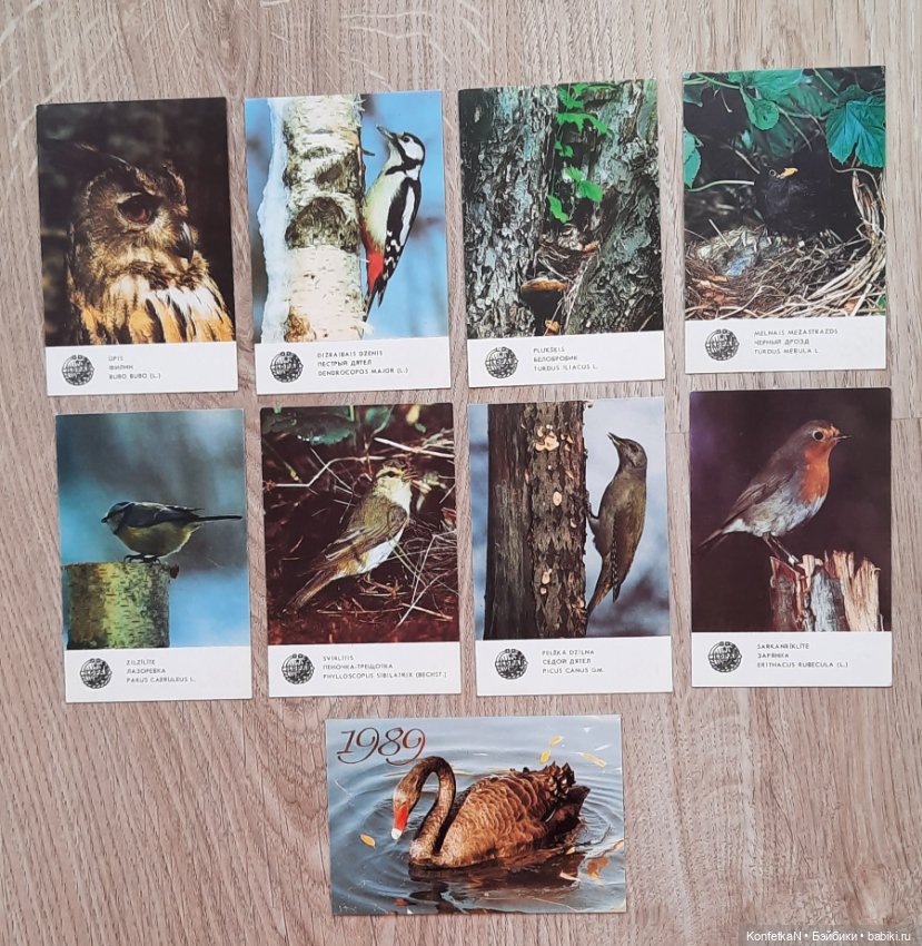 Карманные календарики. Часть первая