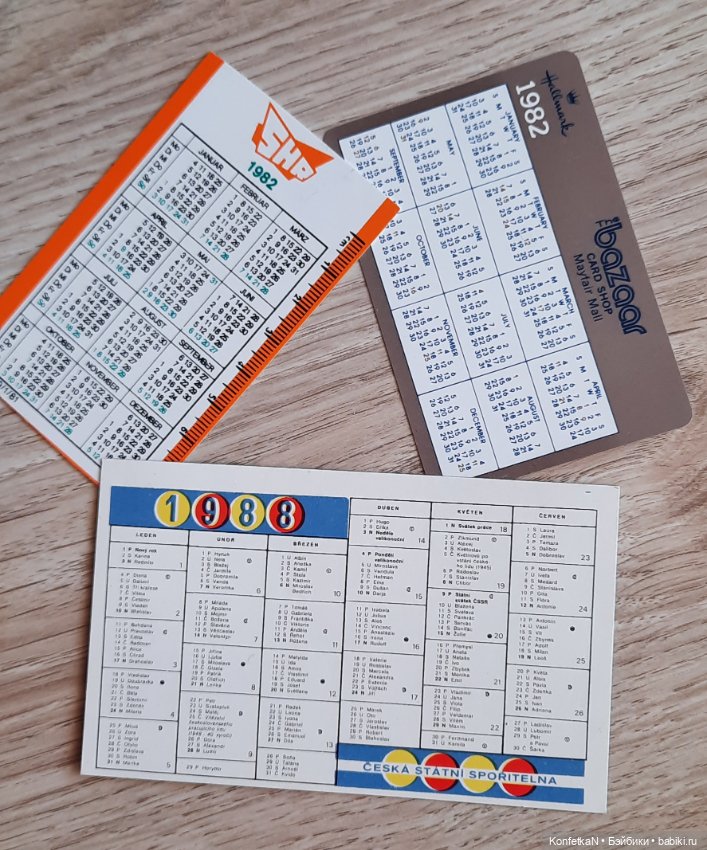 Карманные календарики. Часть первая