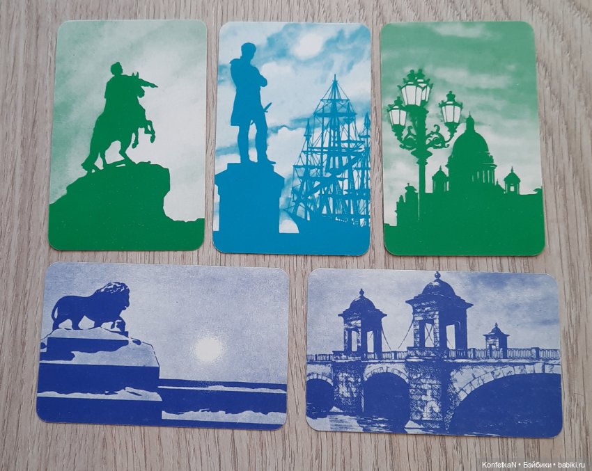 Карманные календарики. Часть первая