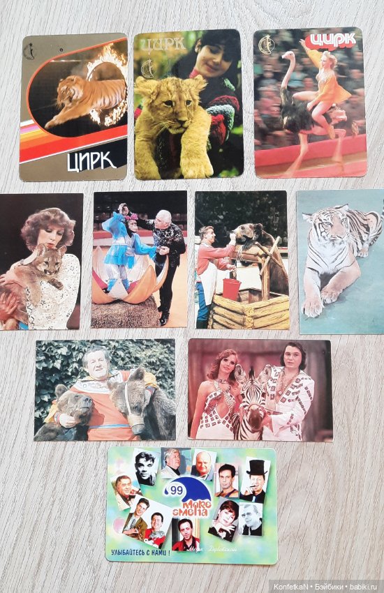 Карманные календарики. Часть первая (фото 8)