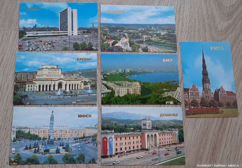 Карманные календарики. Часть первая (фото 7)