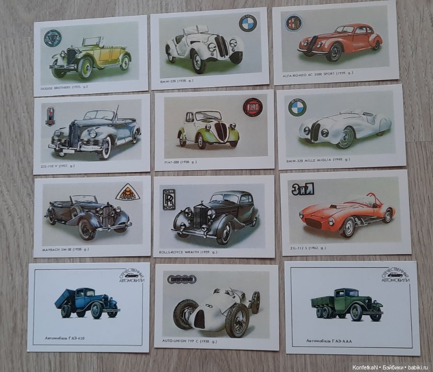 Карманные календарики. Часть первая (фото 3)