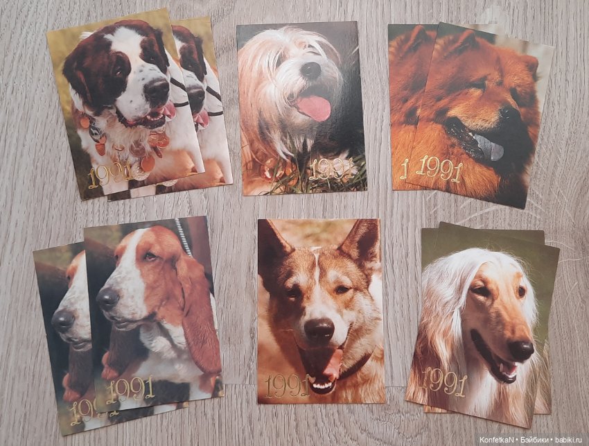 Карманные календарики. Часть первая