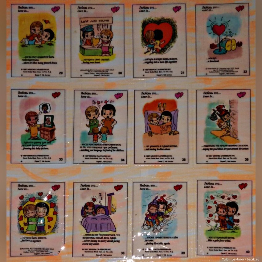 ...Love is — Интересное и необычное: фотоподборки (фото 4)