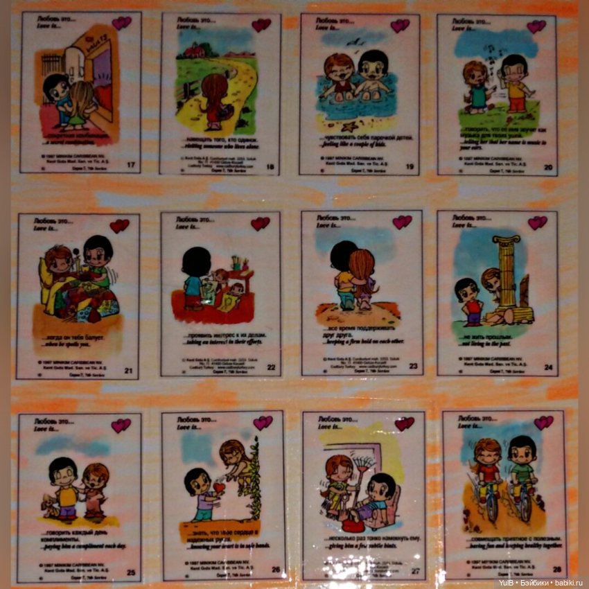 ...Love is — Интересное и необычное: фотоподборки (фото 3)