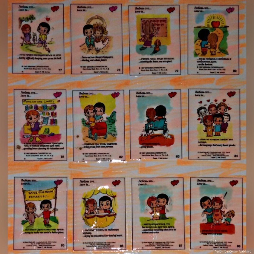 ...Love is — Интересное и необычное: фотоподборки (фото 8)