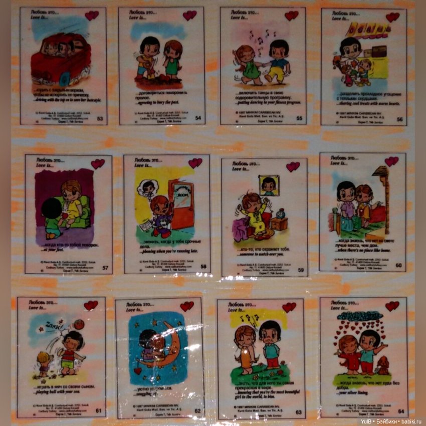 ...Love is — Интересное и необычное: фотоподборки (фото 6)