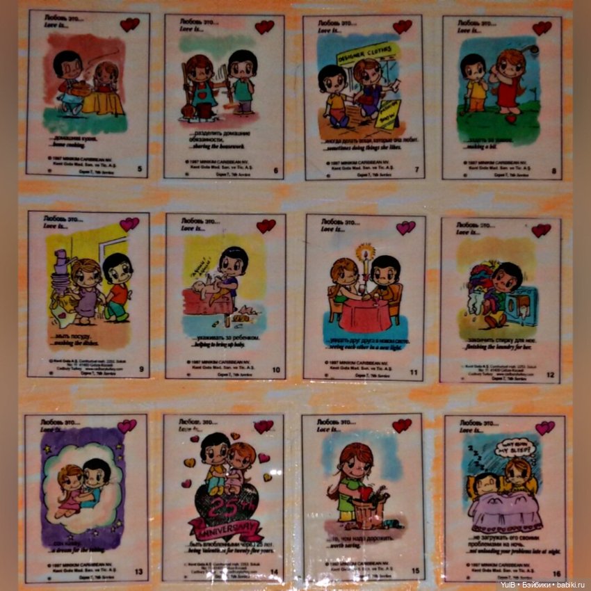 ...Love is — Интересное и необычное: фотоподборки (фото 2)