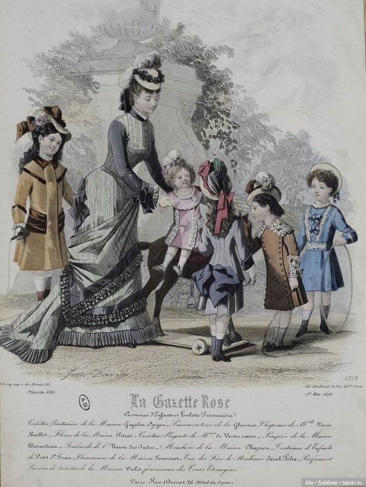 Детская мода на иллюстрациях "Le Moniteur de la Mode", "La Gazette Rose", "La Mode Illustrée" за 1876 год (фото 2)