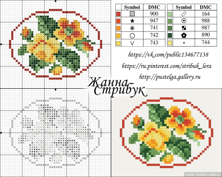 Cхема для вышивки бисером ДАНА-2456 Бумажные мечты