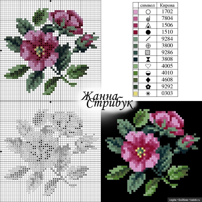 Вышивка крестом цветы схемы самые интересные