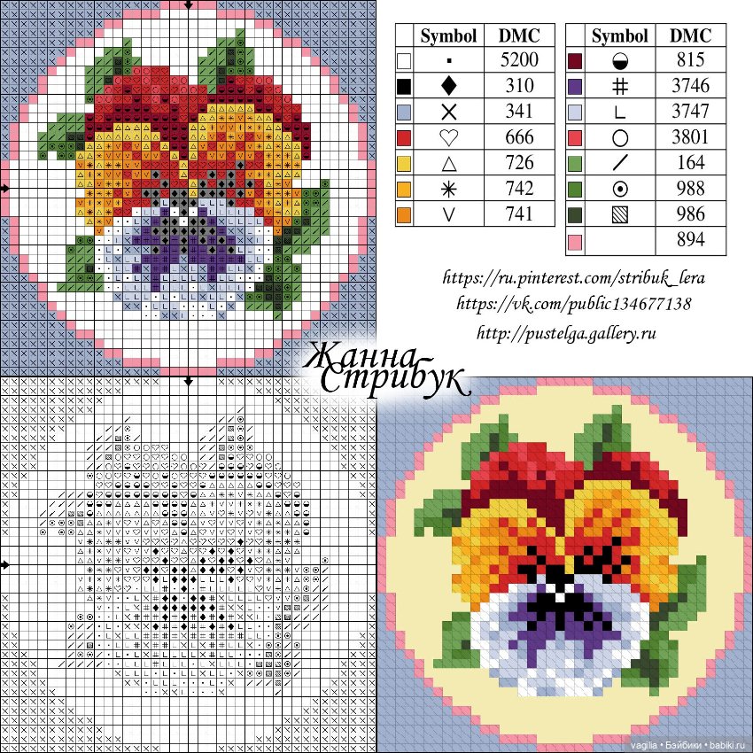 Мелочь крестиком 1 — Схемы вышивки крестом: фото узоров
