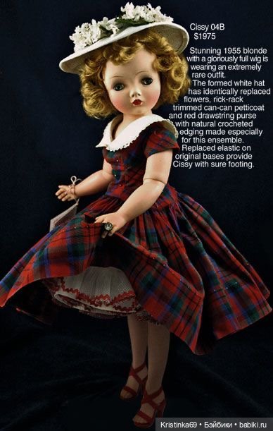 Куклы которые похожи на наших мам и бабушек. Посиделки больших девочек продолжение часть 2