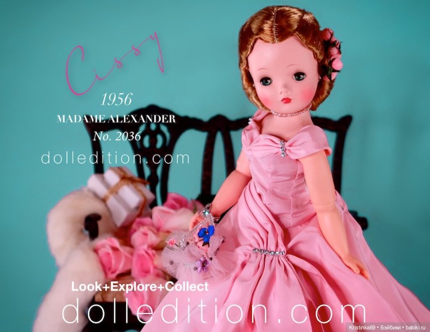 Куклы которые похожи на наших мам и бабушек. Посиделки больших девочек продолжение часть 2