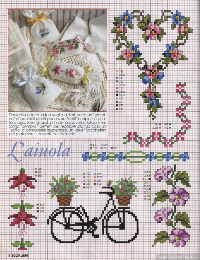 Мелкая вышивка на любой случай 4 (фото 10)