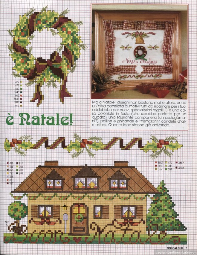 Мелкая вышивка на любой случай 4 (фото 3)