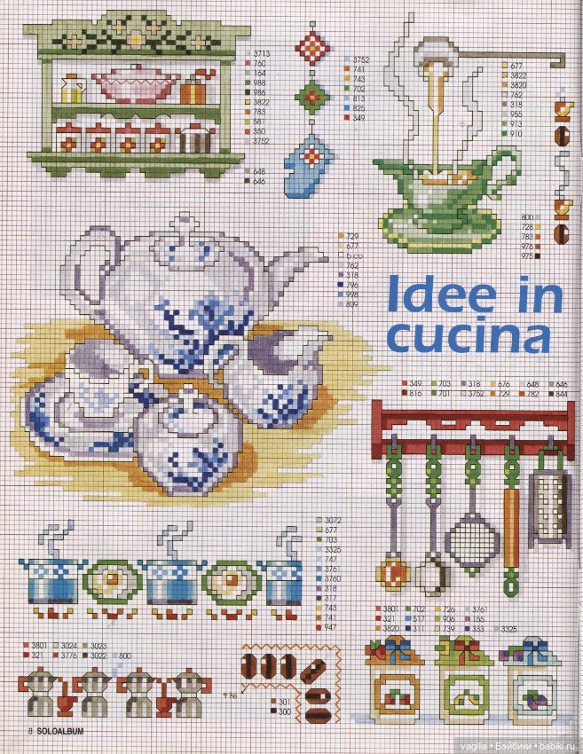 Мелкая вышивка на любой случай 4 (фото 4)