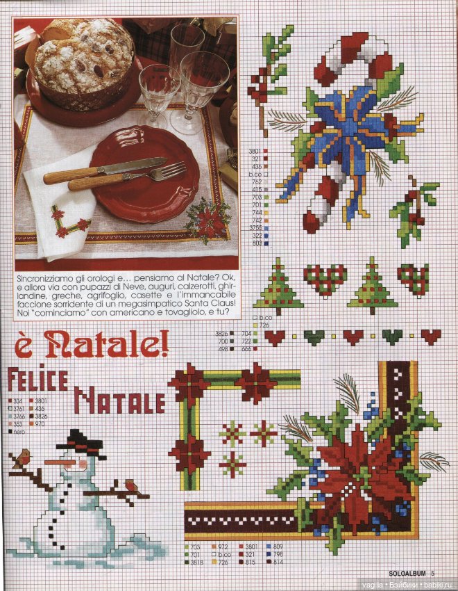 Мелкая вышивка на любой случай 4